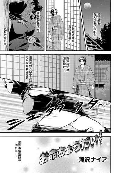 第1頁圖