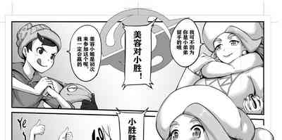第5頁圖