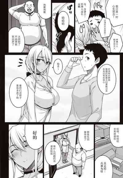 第5頁圖