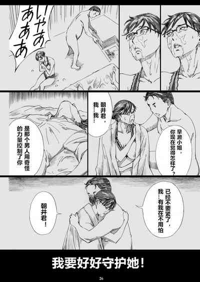 第25页图