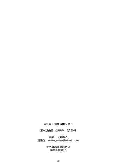 第33页图