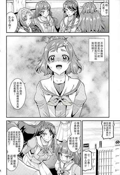 第5页图