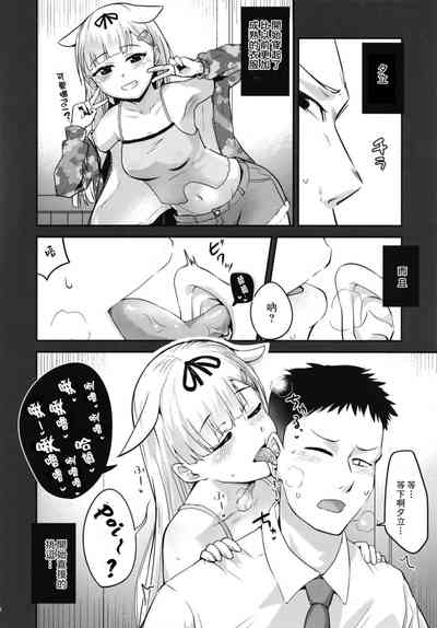 第5頁圖