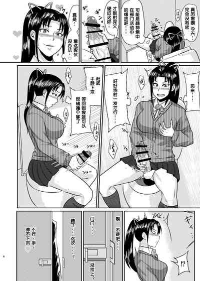 第9页图