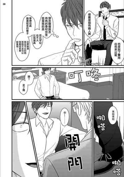 第9頁圖