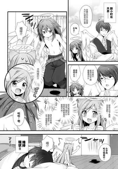 第21頁圖