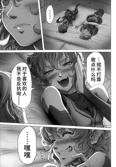 第29页图