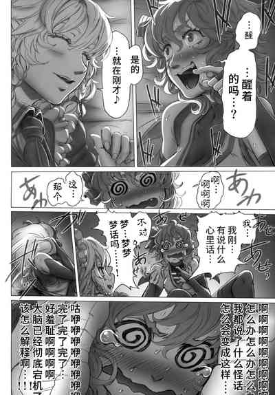 第33页图