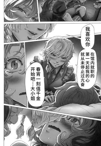 第37页图