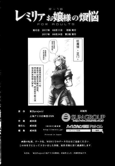 第61页图