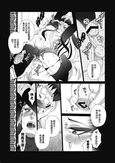 第9頁圖