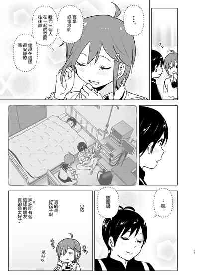 第17頁圖