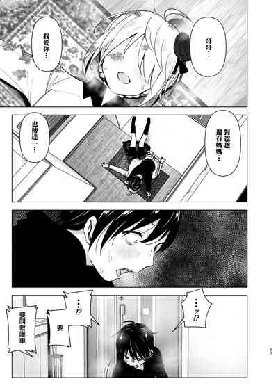第53頁圖