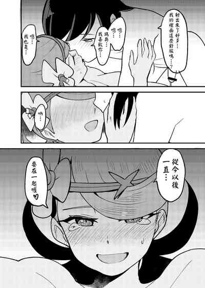 第29頁圖