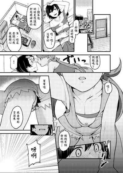 第5頁圖