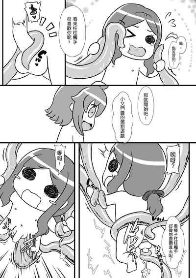 第17页图
