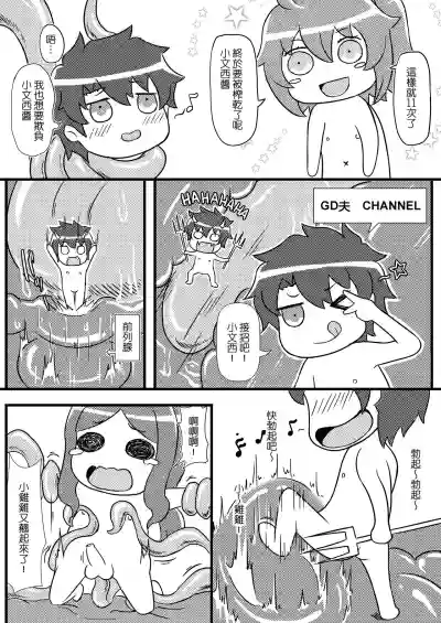 第5页图