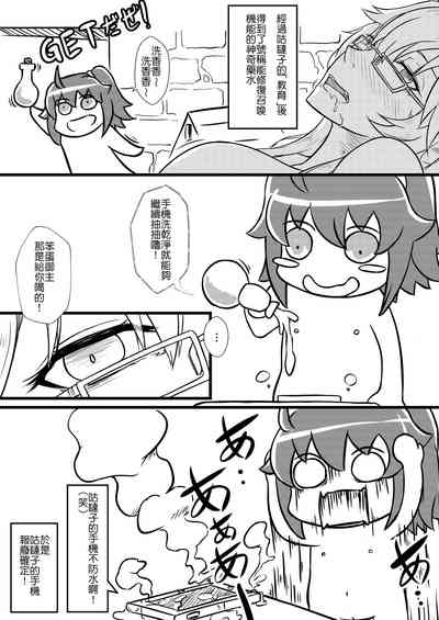 第17頁圖