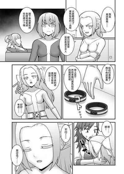第5頁圖