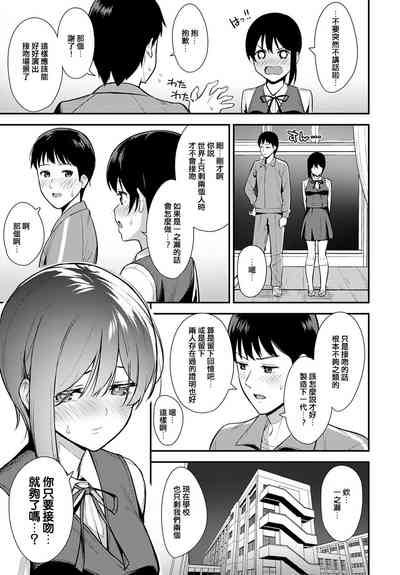 第9页图