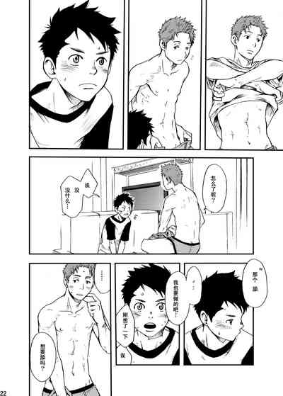 第21頁圖