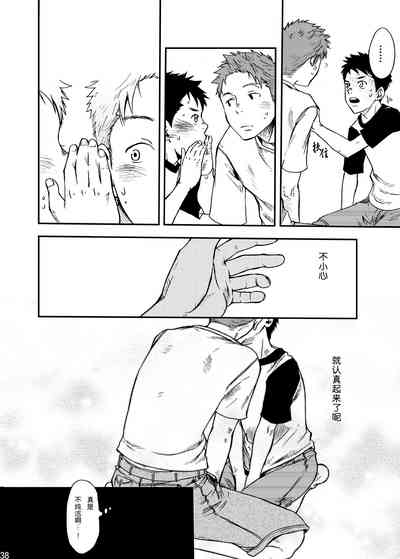 第37頁圖