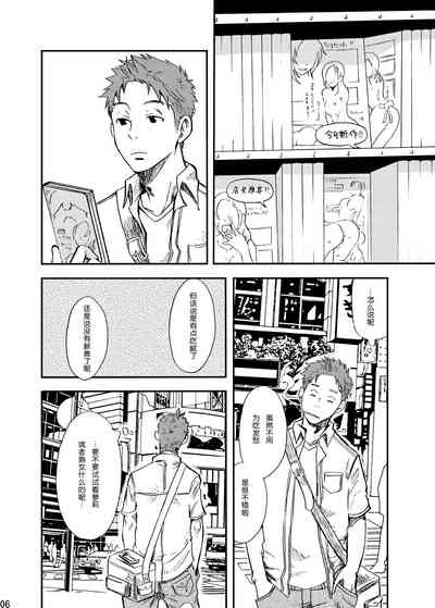 第5頁圖