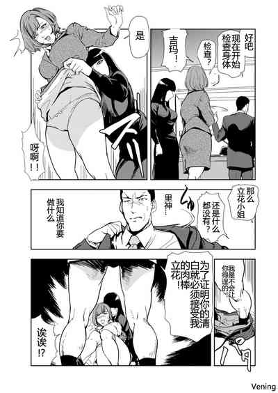 第5頁圖