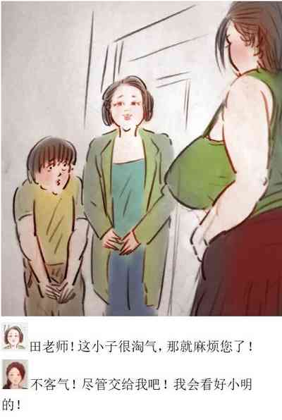 第9頁圖