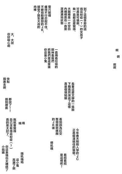 第21页图