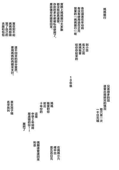 第29页图