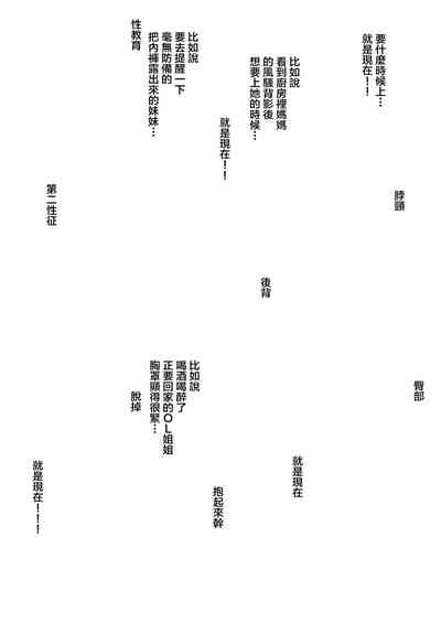 第33页图