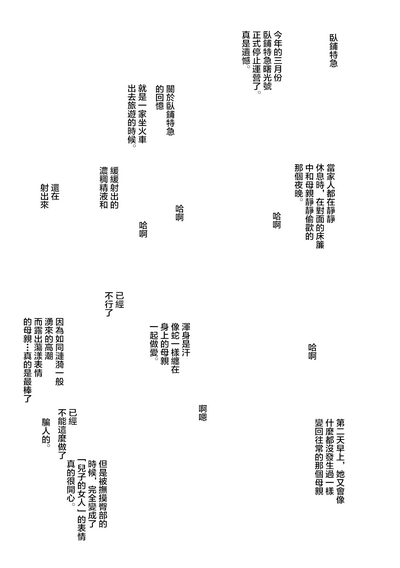 第45页图