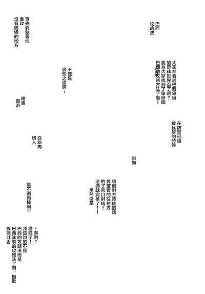 第49页图