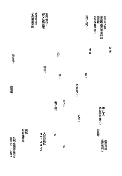 第53页图
