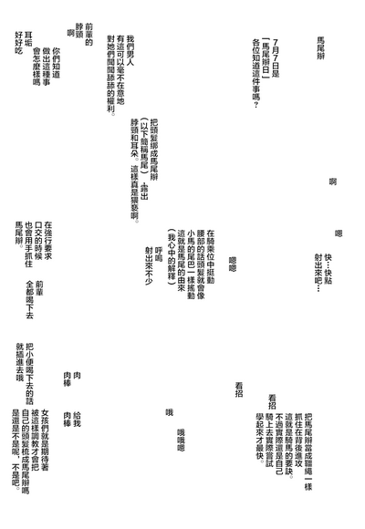 第61页图