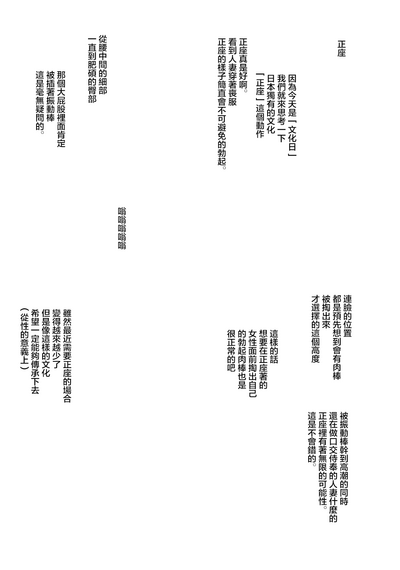 第65页图