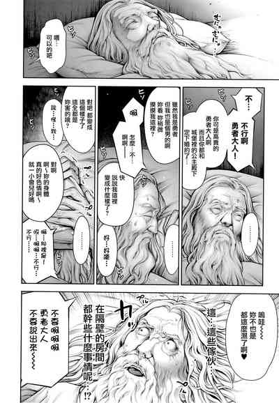 第21頁圖