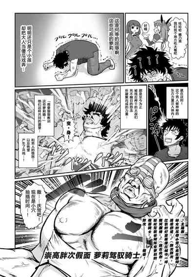 第9頁圖