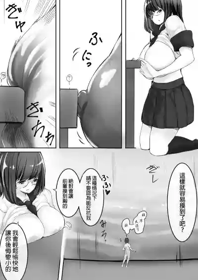第9页图