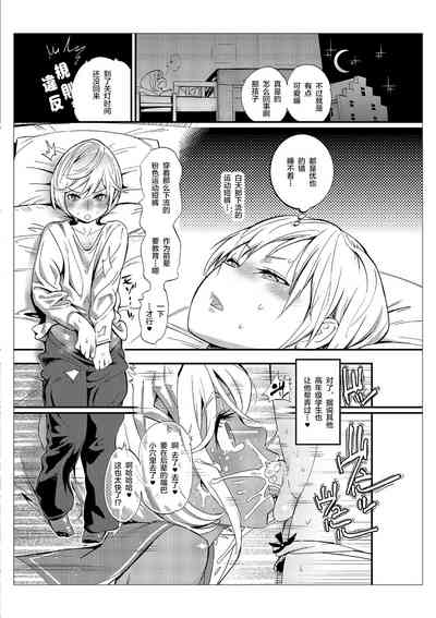 第17頁圖