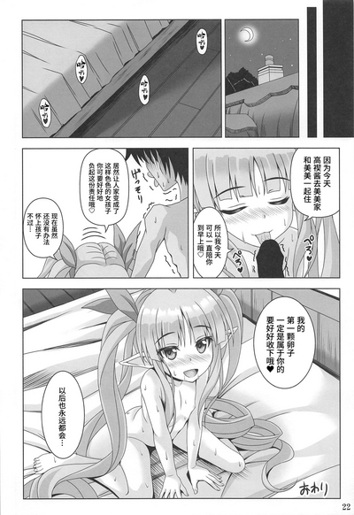 第21页图