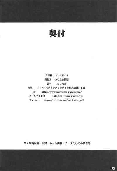 第25页图