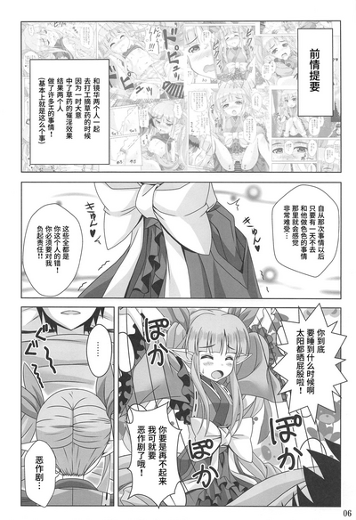 第5页图