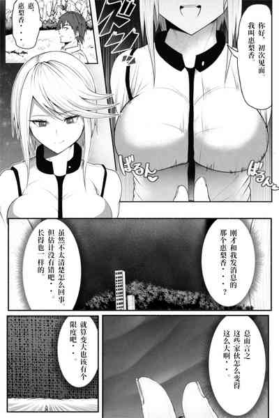第9頁圖