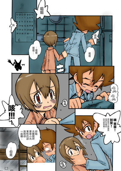 第17頁圖