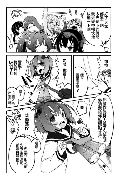 第5頁圖