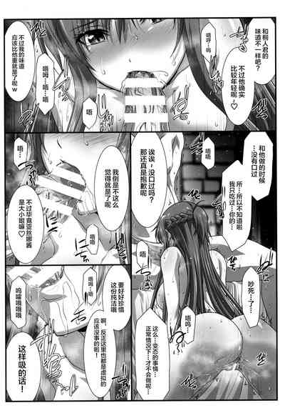 第13頁圖