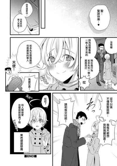 第13页图