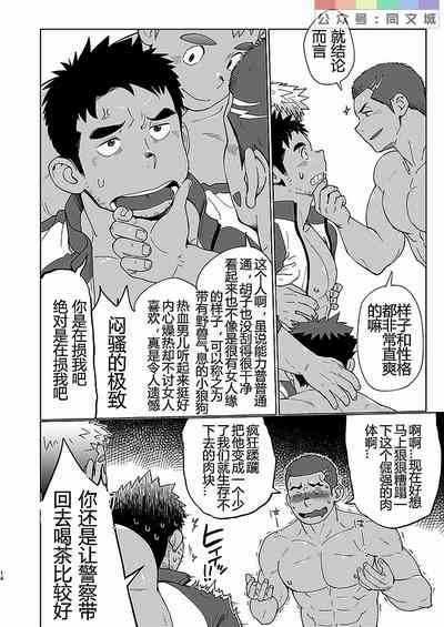 第13頁圖